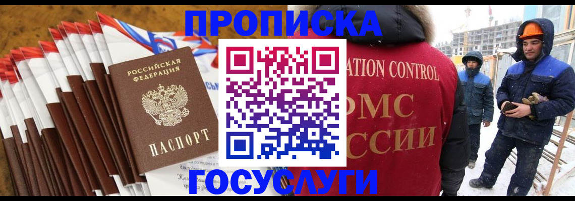 найти адрес прописки в Рассказово