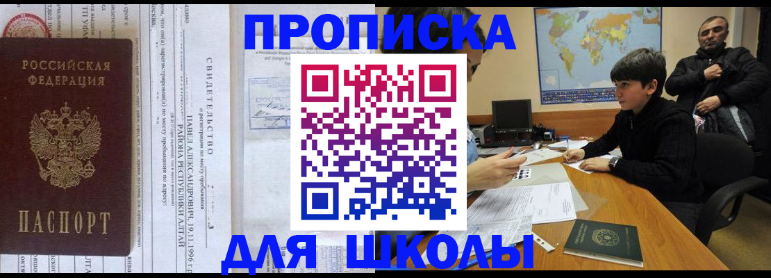 регистрация в Рассказово